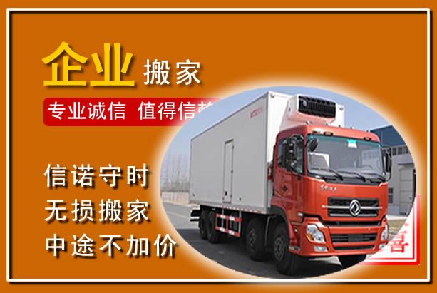 梁子湖工厂单位搬迁